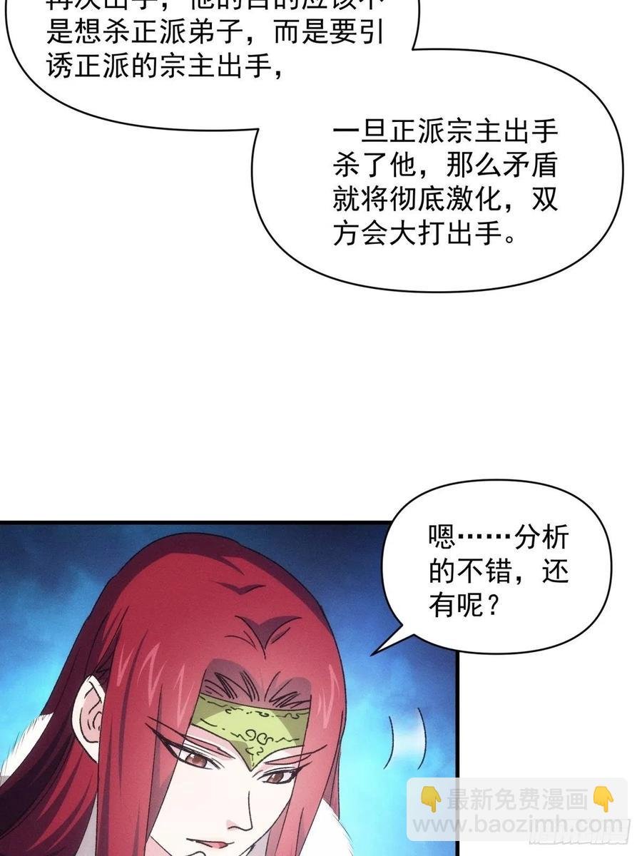 第89话 如意签筒