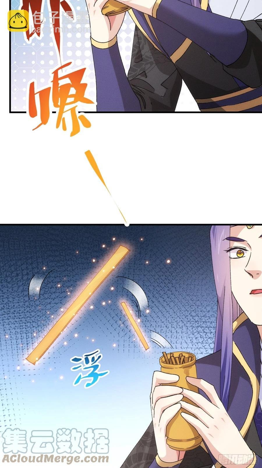 第91话 那你继续跟踪我吧