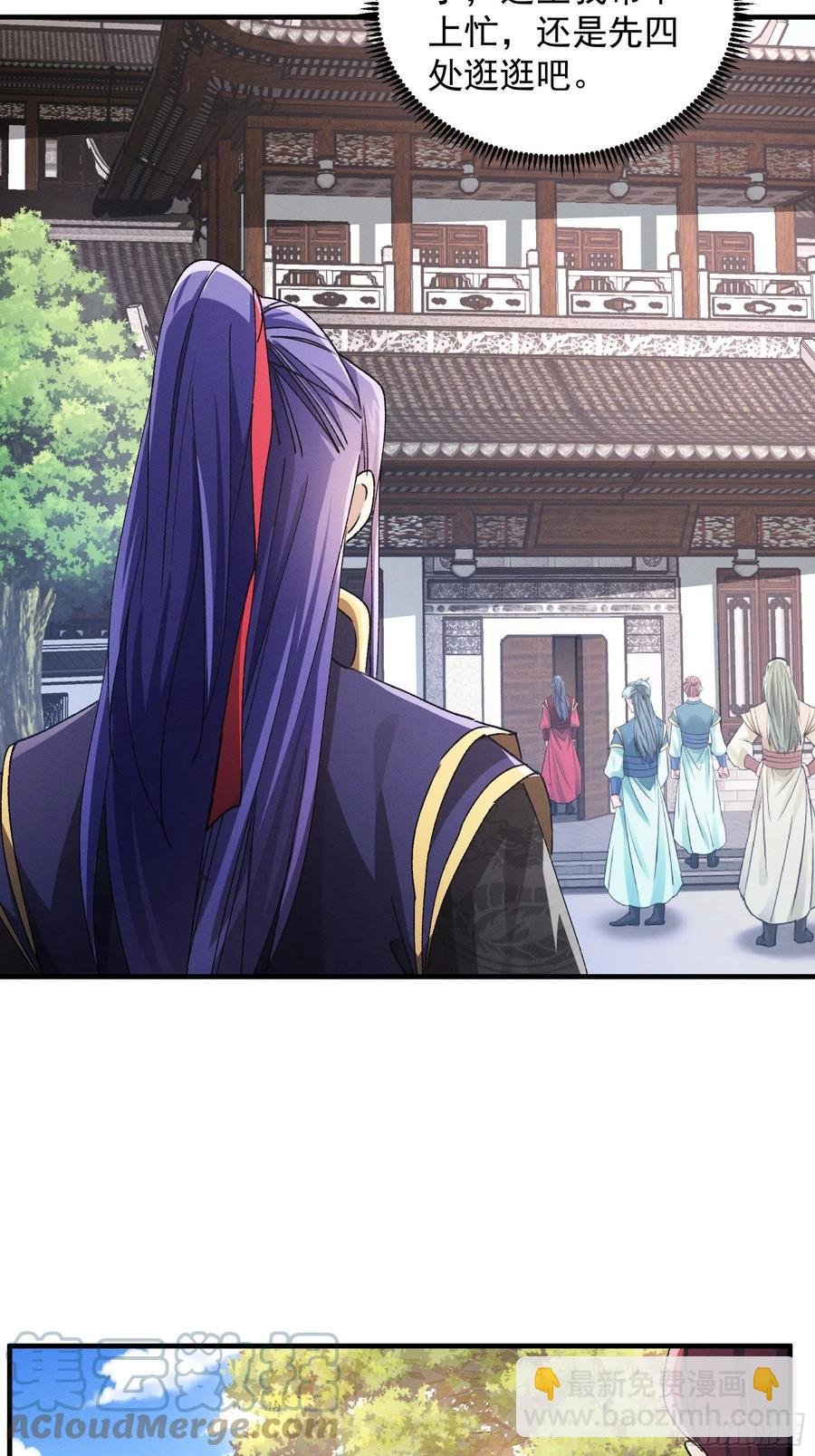 第91话 那你继续跟踪我吧