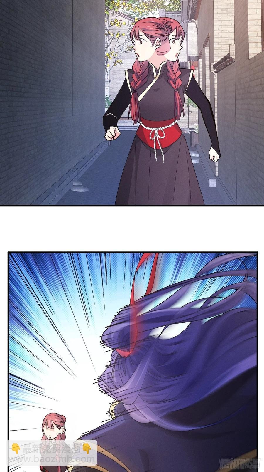 第91话 那你继续跟踪我吧
