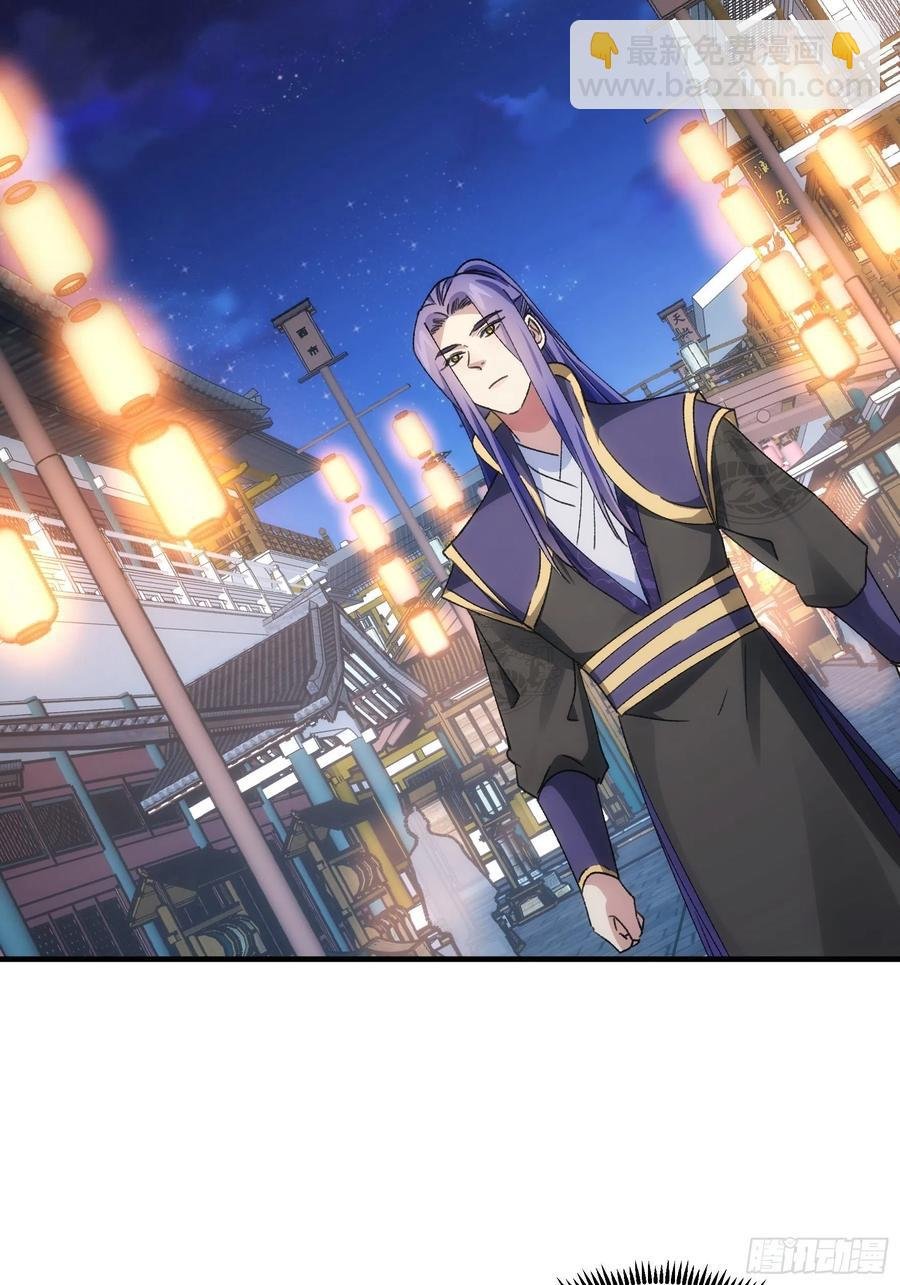 第92话 思路一下清晰了