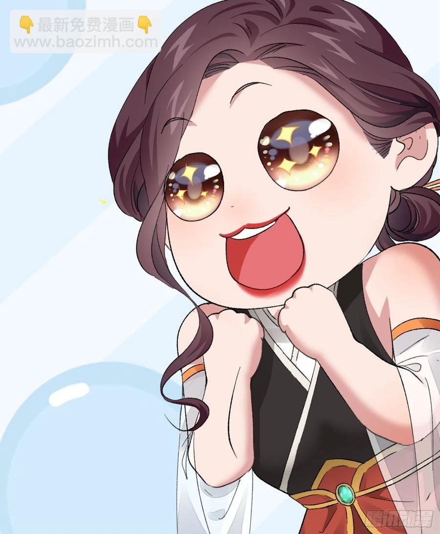 第93话 北然你来评评理