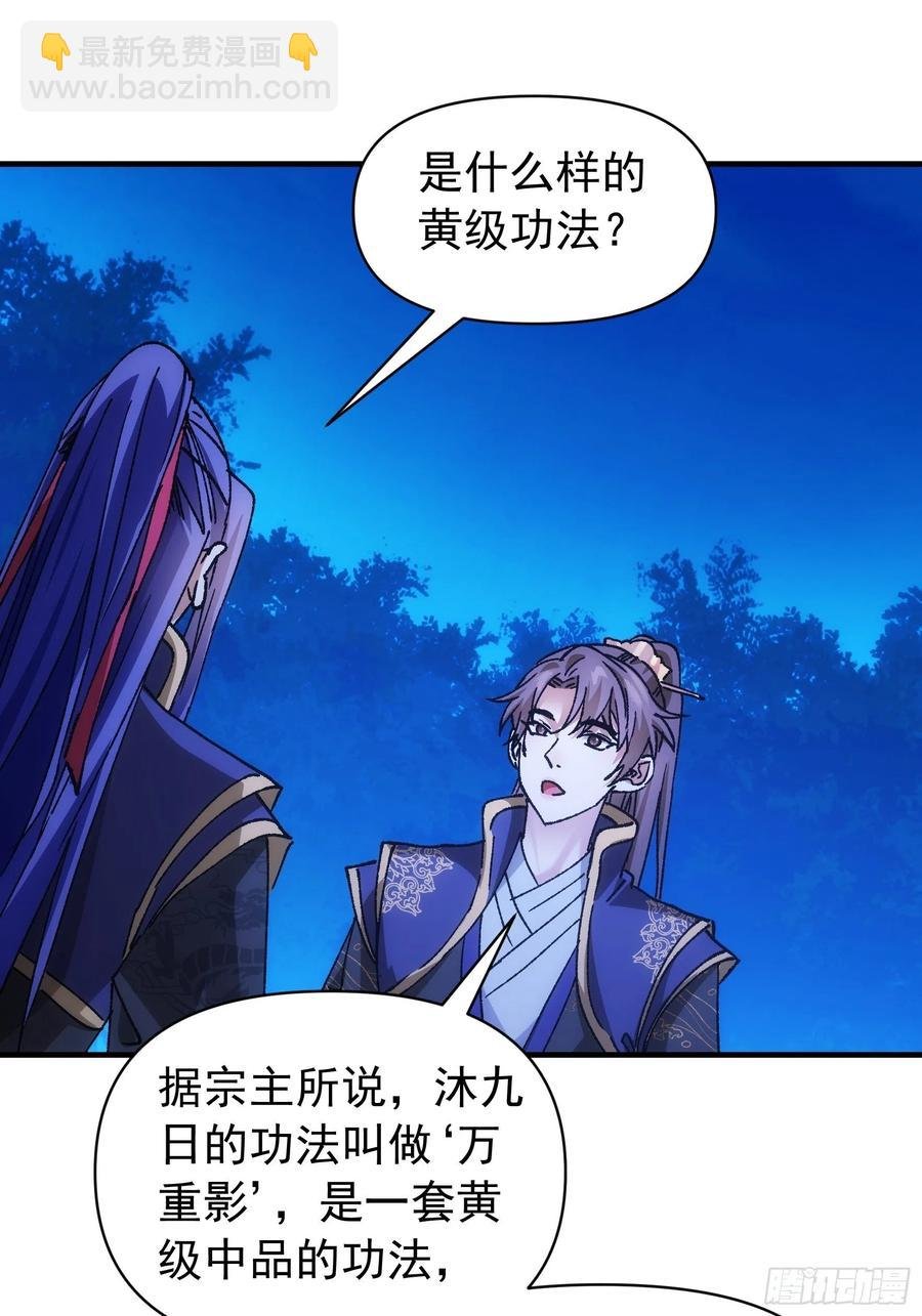 第96话 值得赌一把