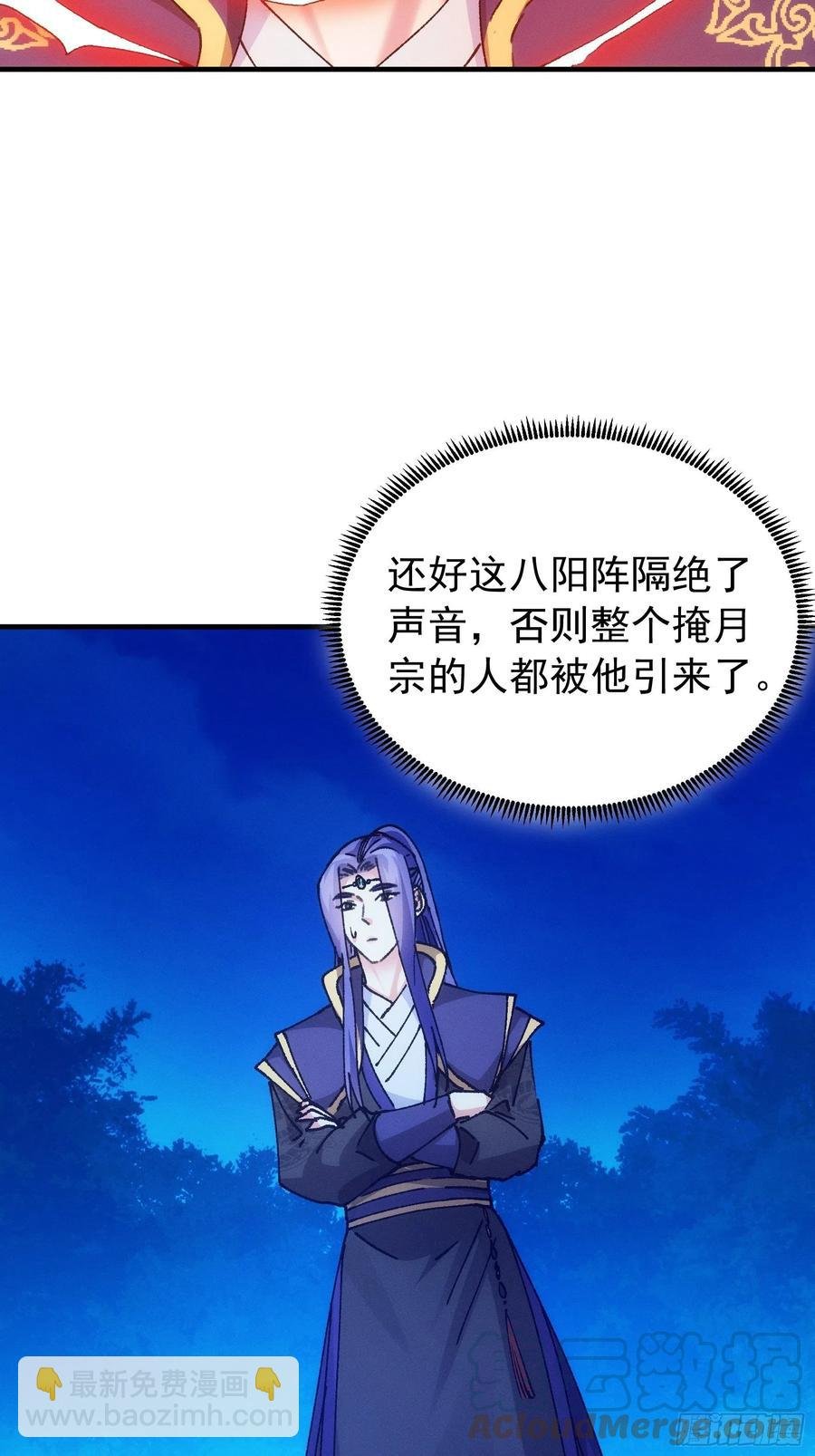 第97话 决赛开始
