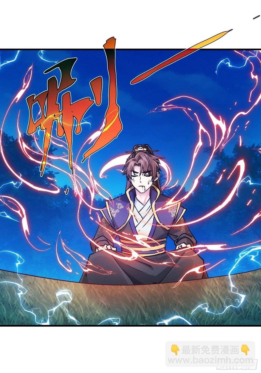 第97话 决赛开始