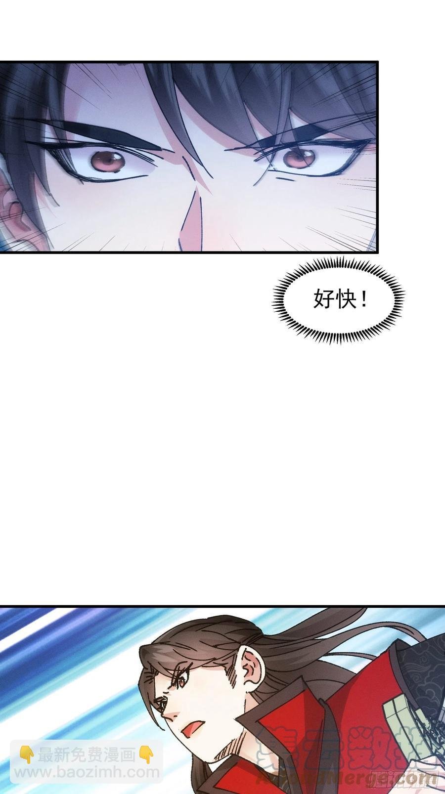 第97话 决赛开始