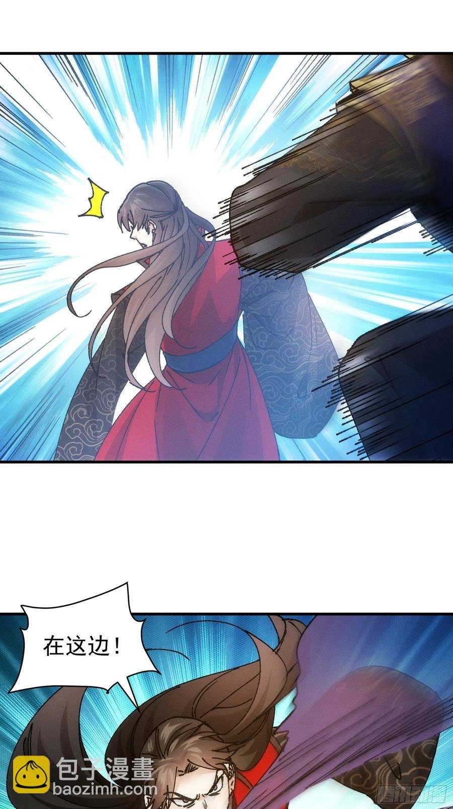 第97话 决赛开始