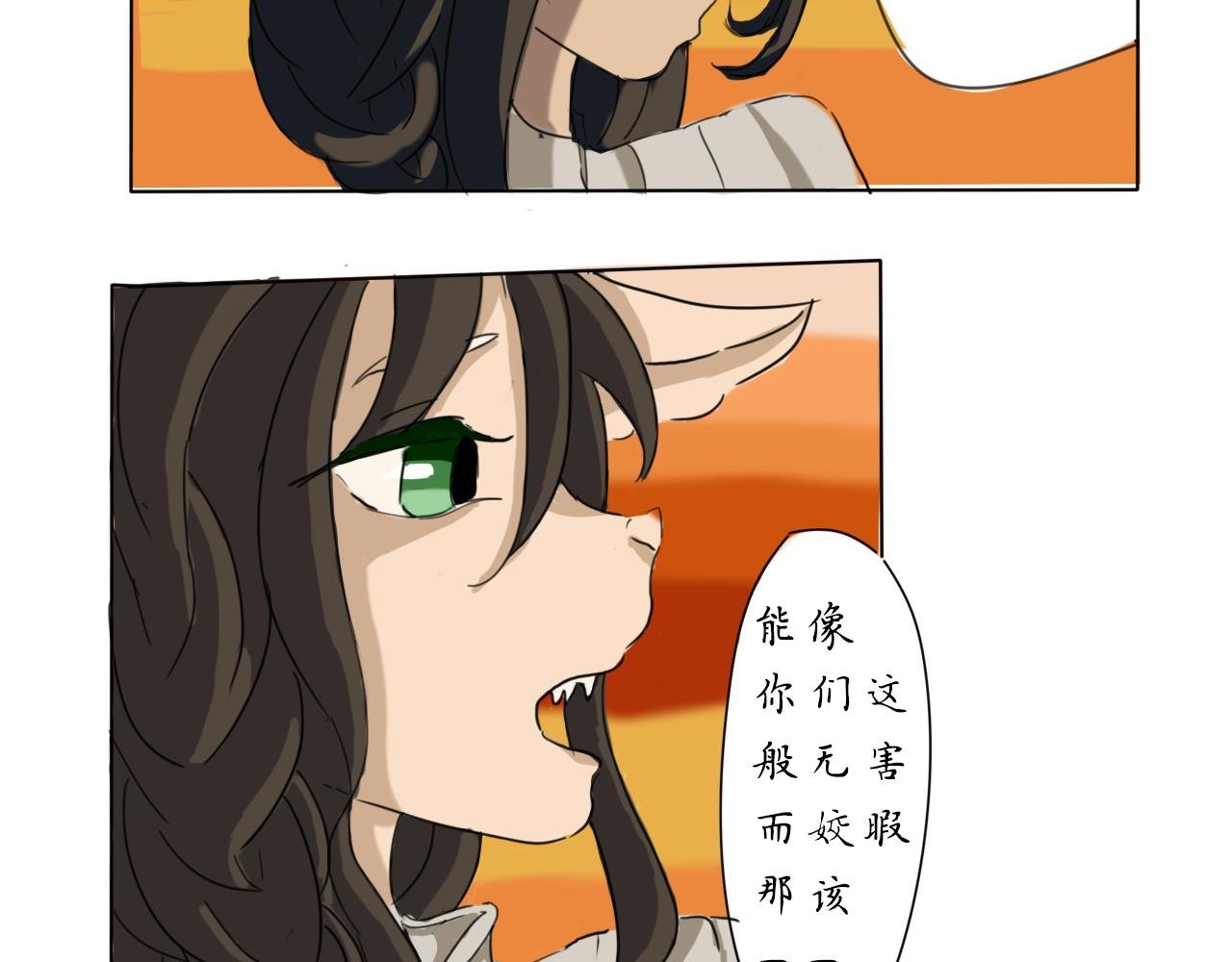 二，他的府邸