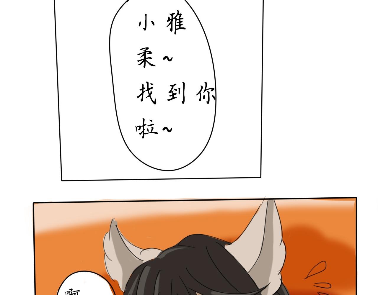 二，他的府邸