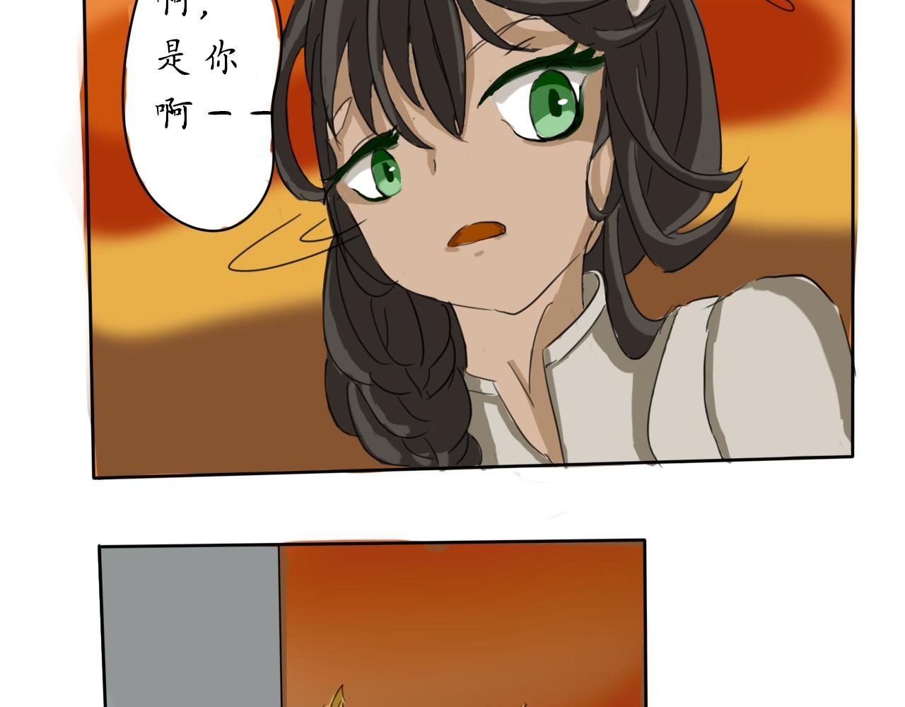 二，他的府邸