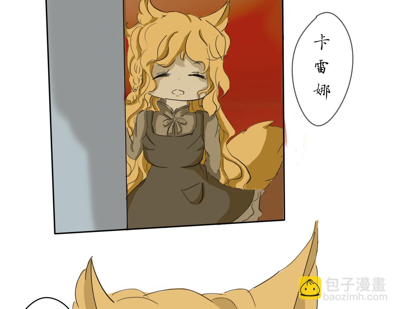 二，他的府邸
