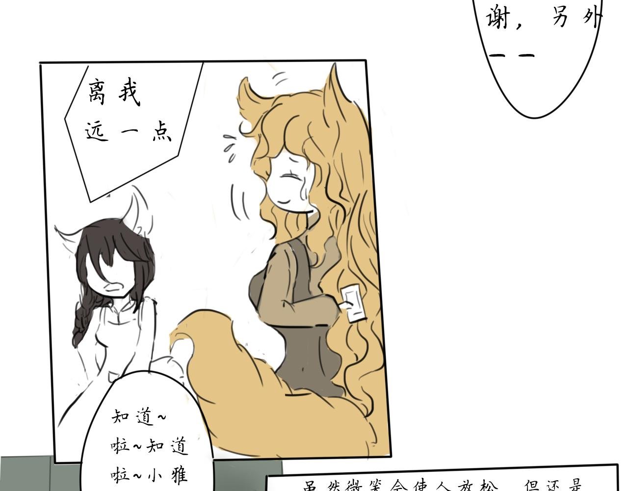 二，他的府邸