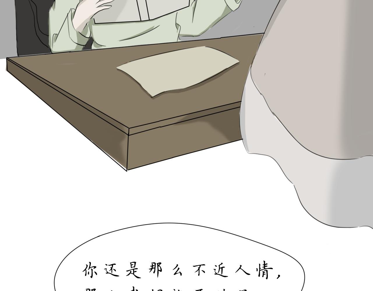 二，他的府邸