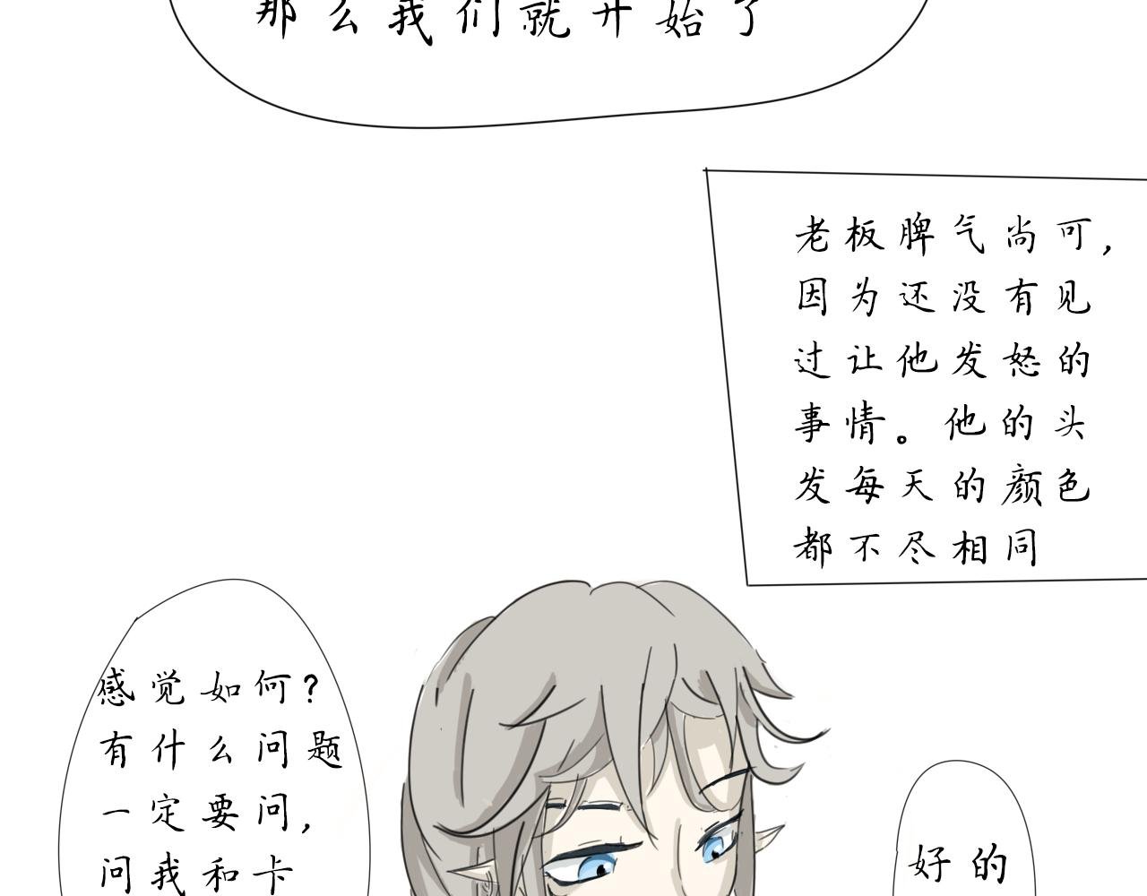 二，他的府邸