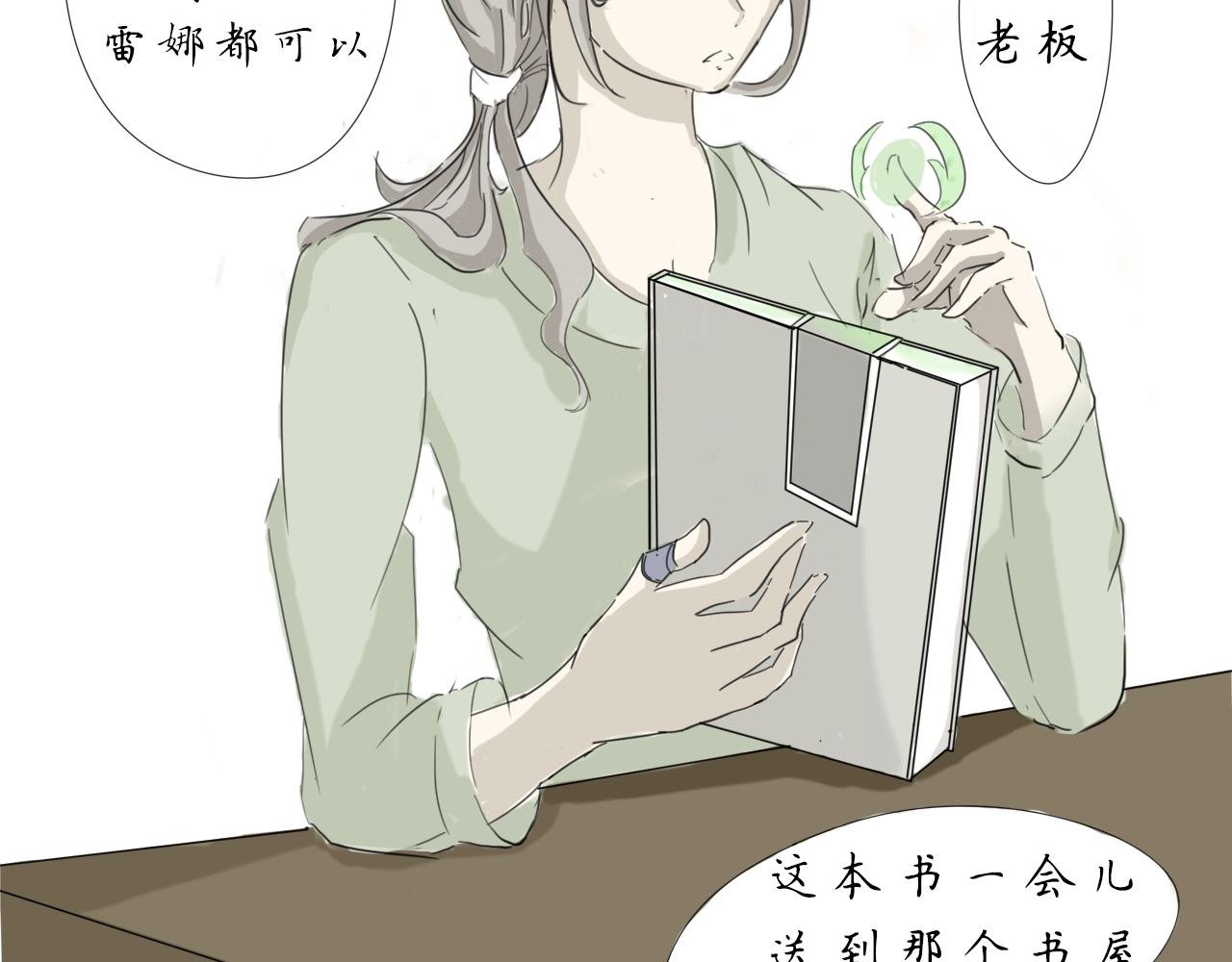 二，他的府邸