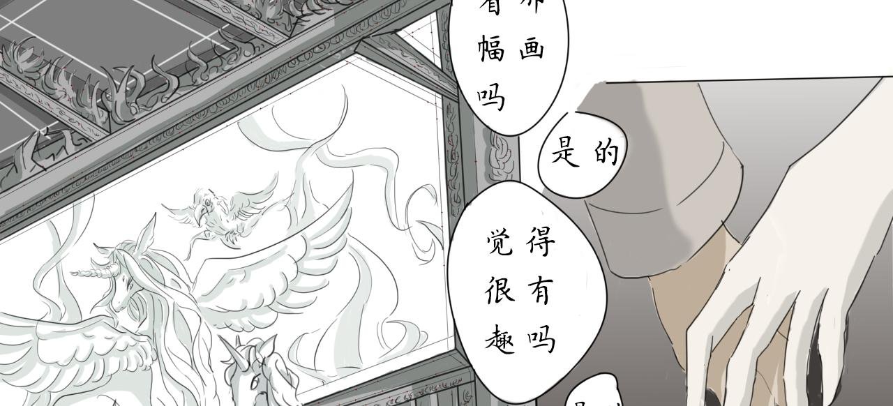 二，他的府邸