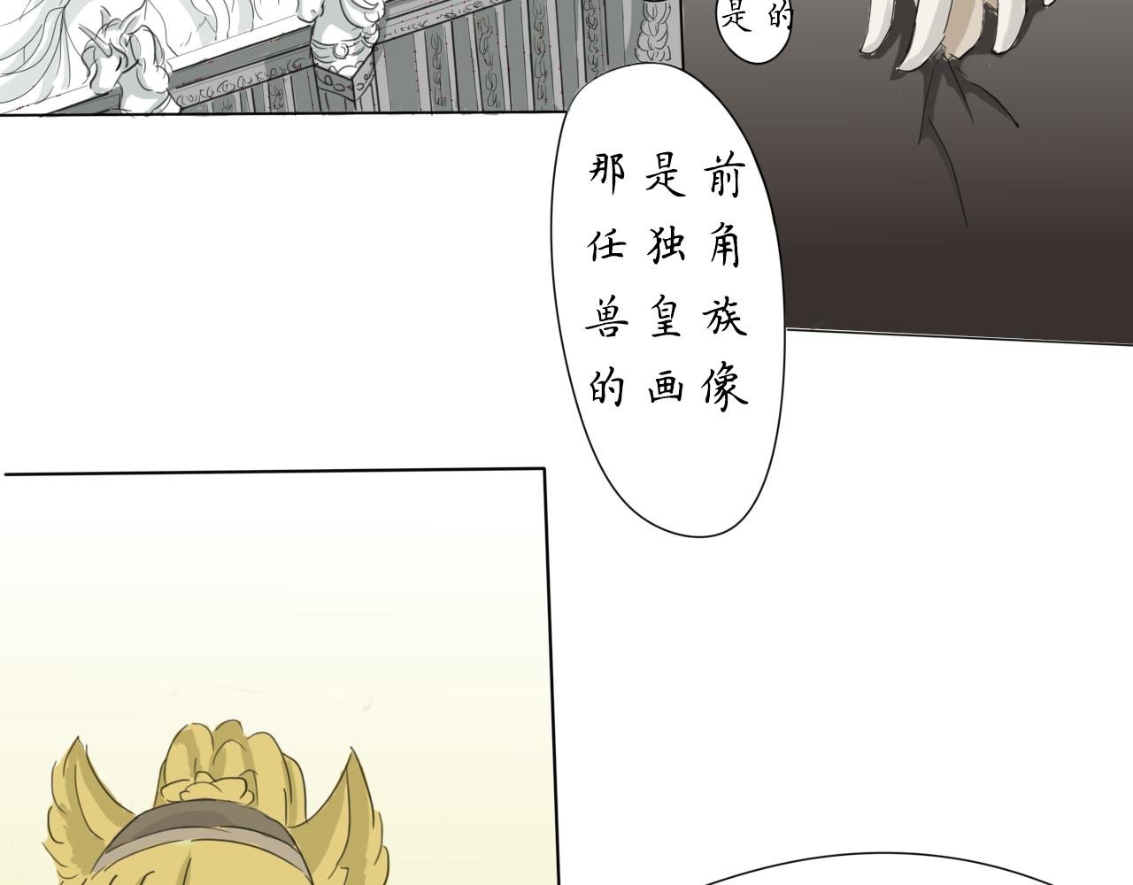 二，他的府邸