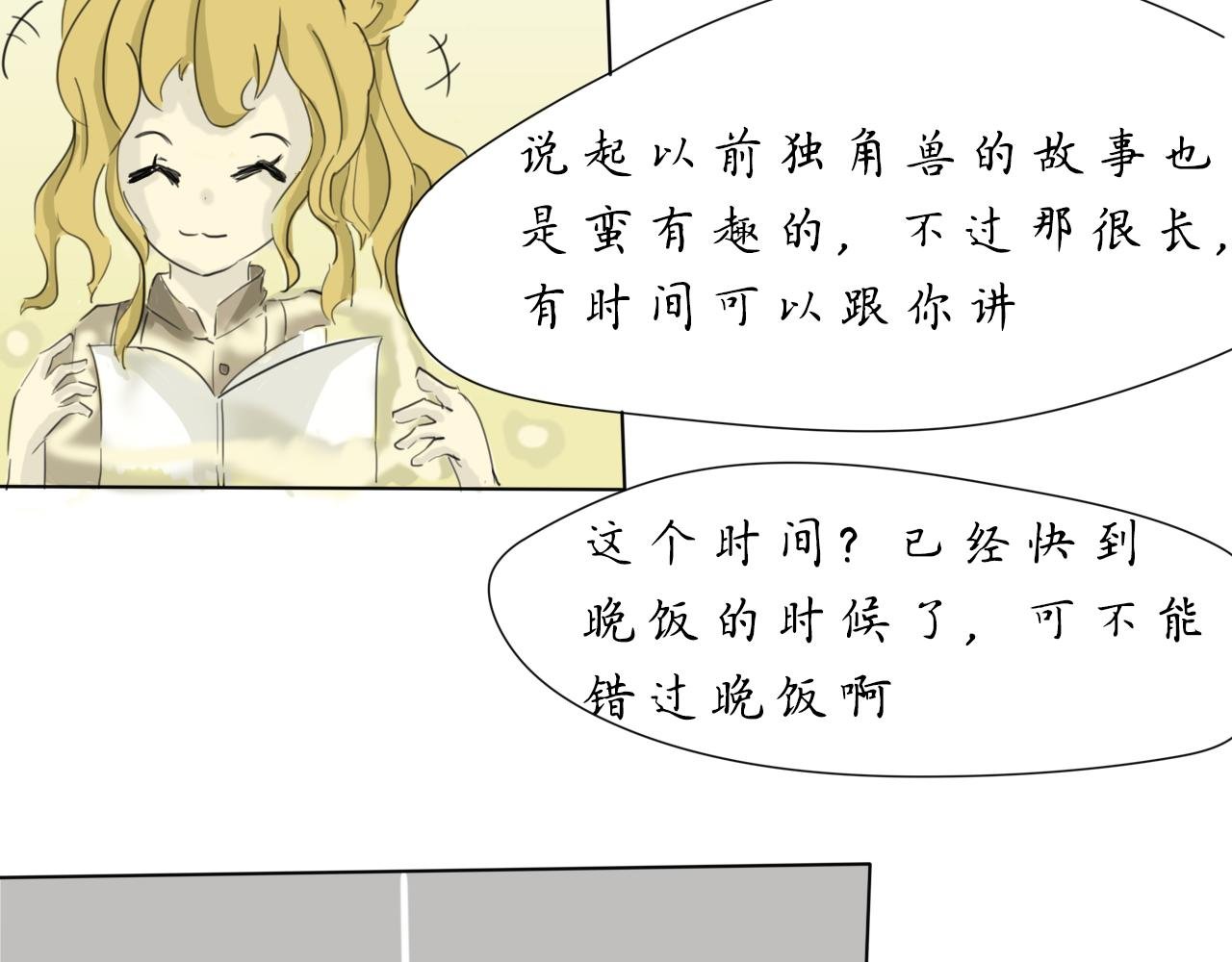 二，他的府邸