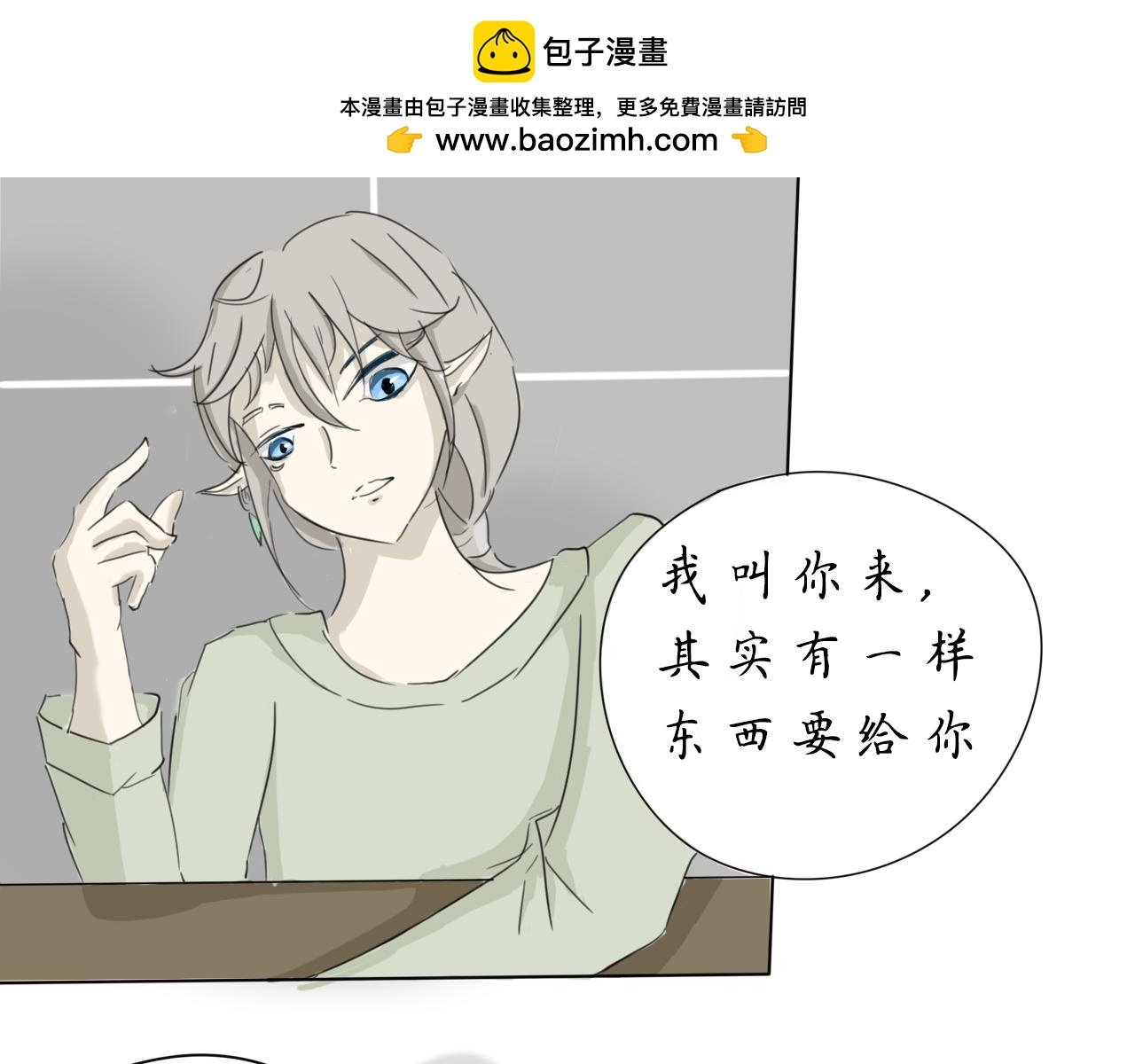 二，他的府邸