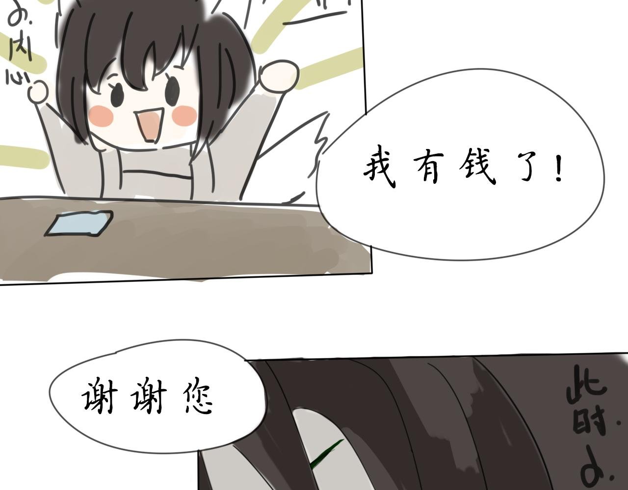 二，他的府邸
