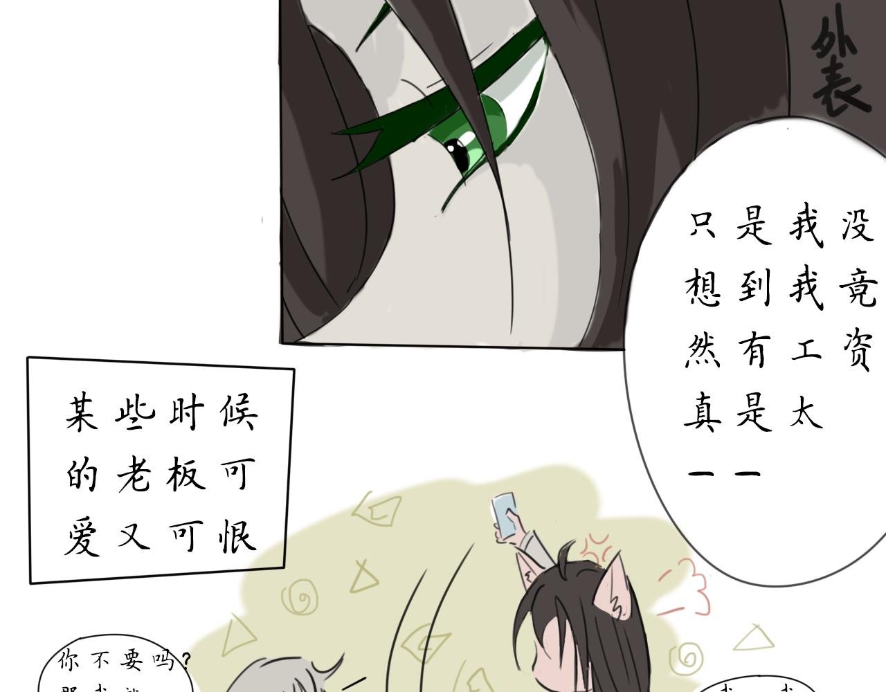 二，他的府邸