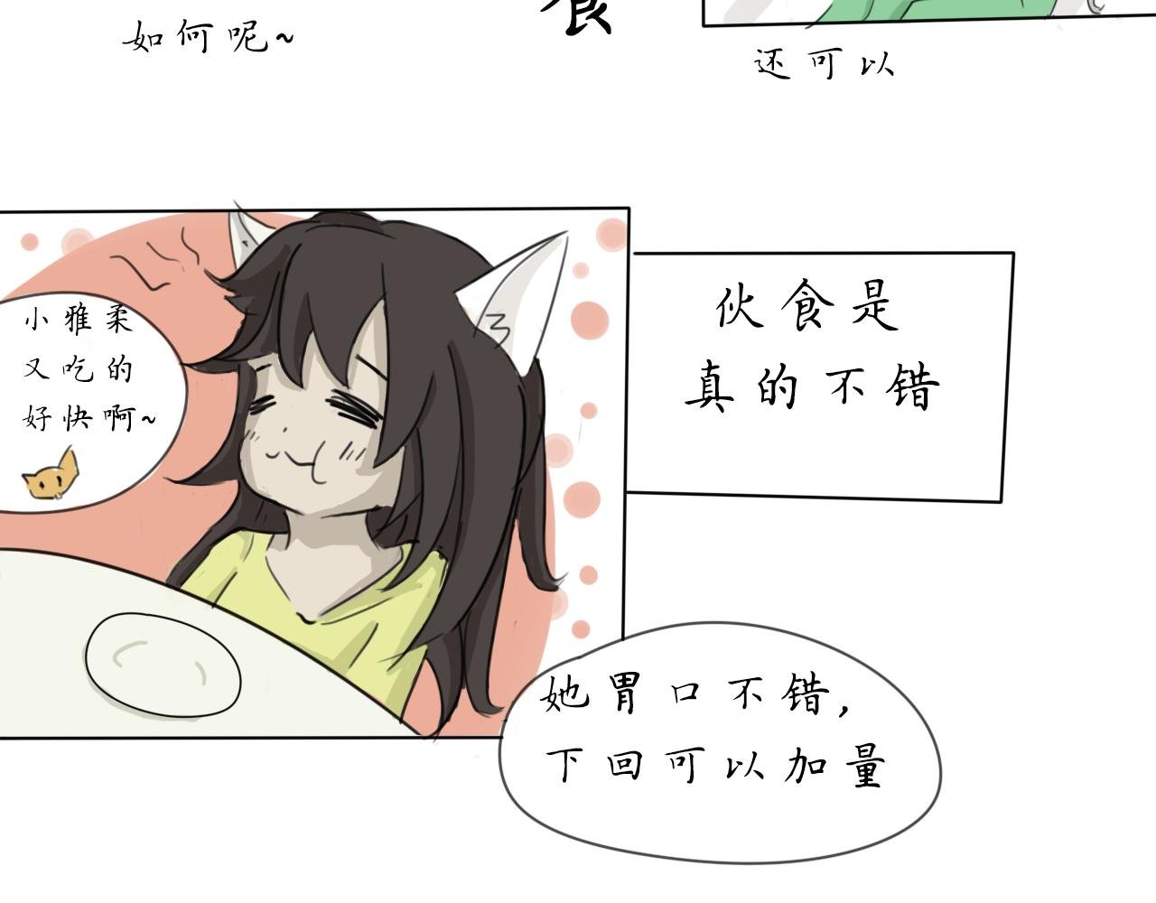 二，他的府邸