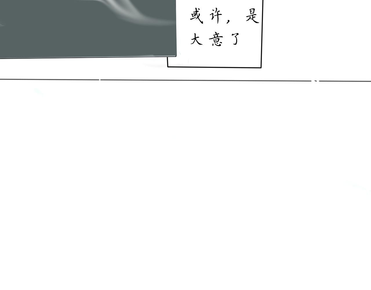 二，他的府邸