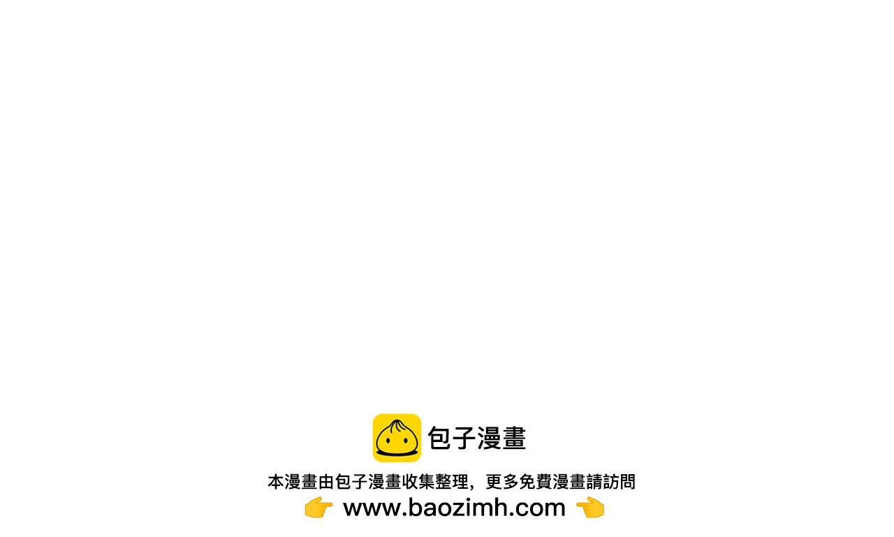 二，他的府邸