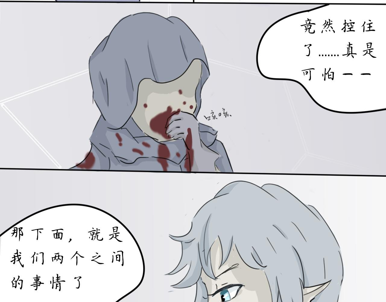 一，契约