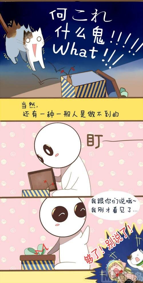 蟑螂篇and六一篇