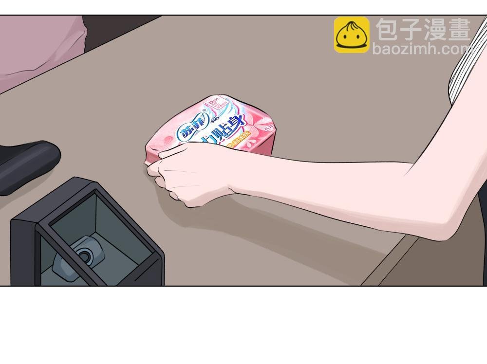 冰块公主（下）