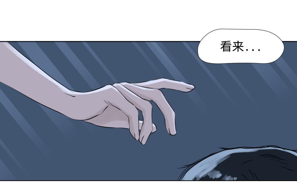 冰块公主（上）