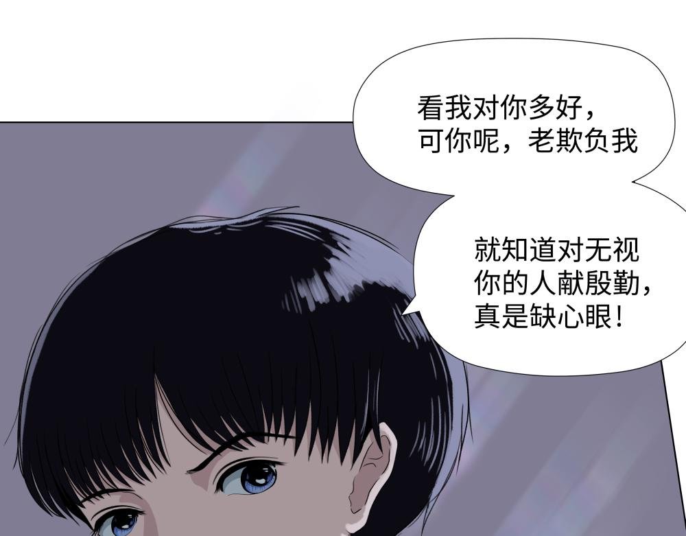 冰块公主（上）