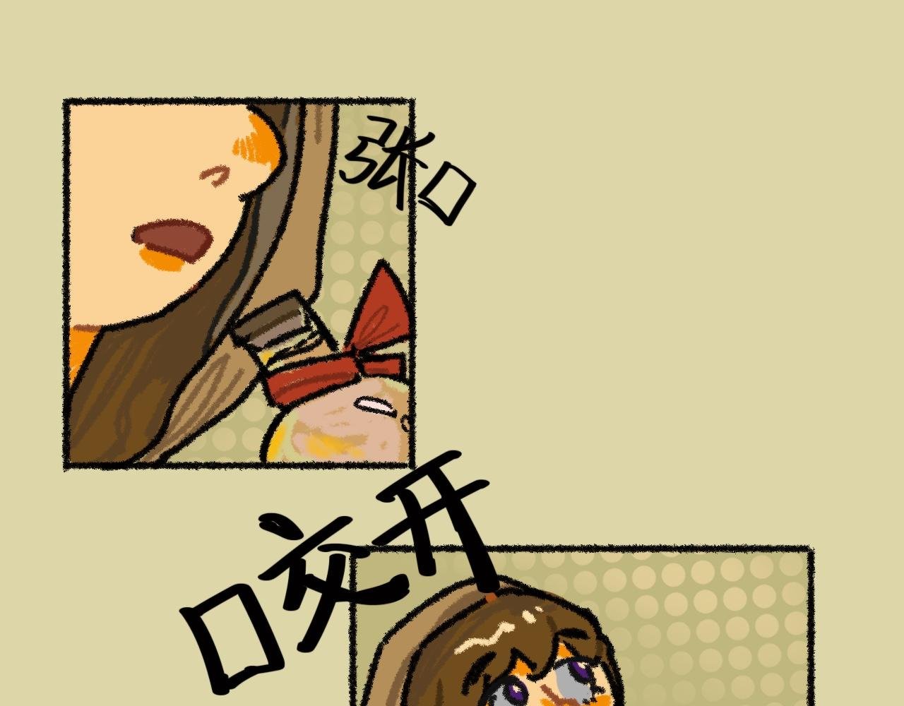 第二瓶药水