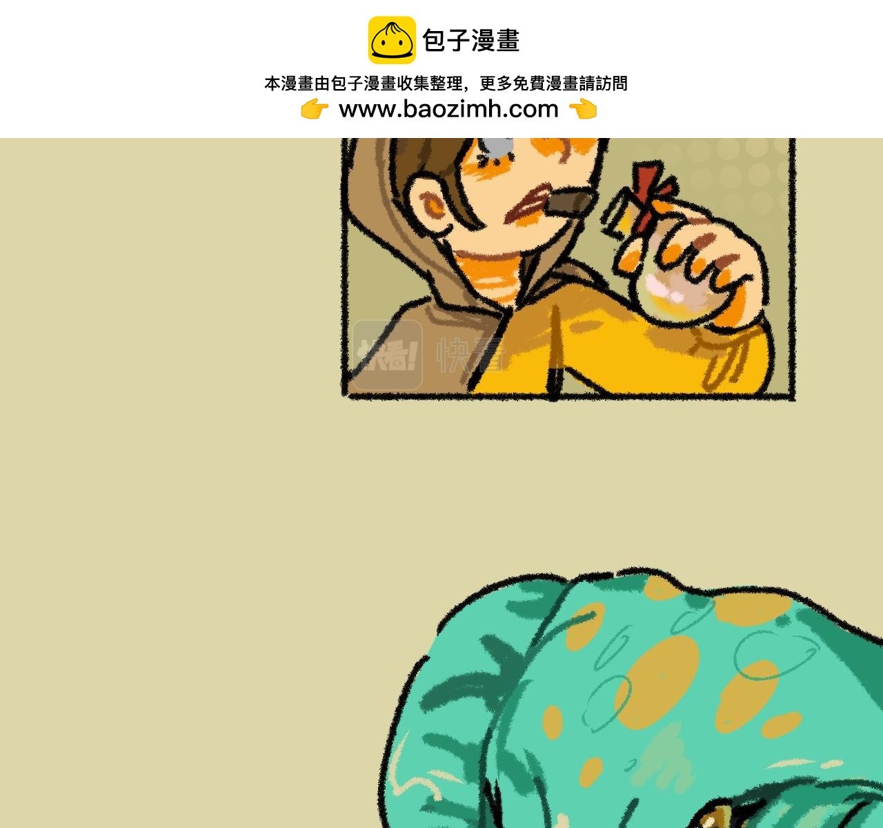 第二瓶药水