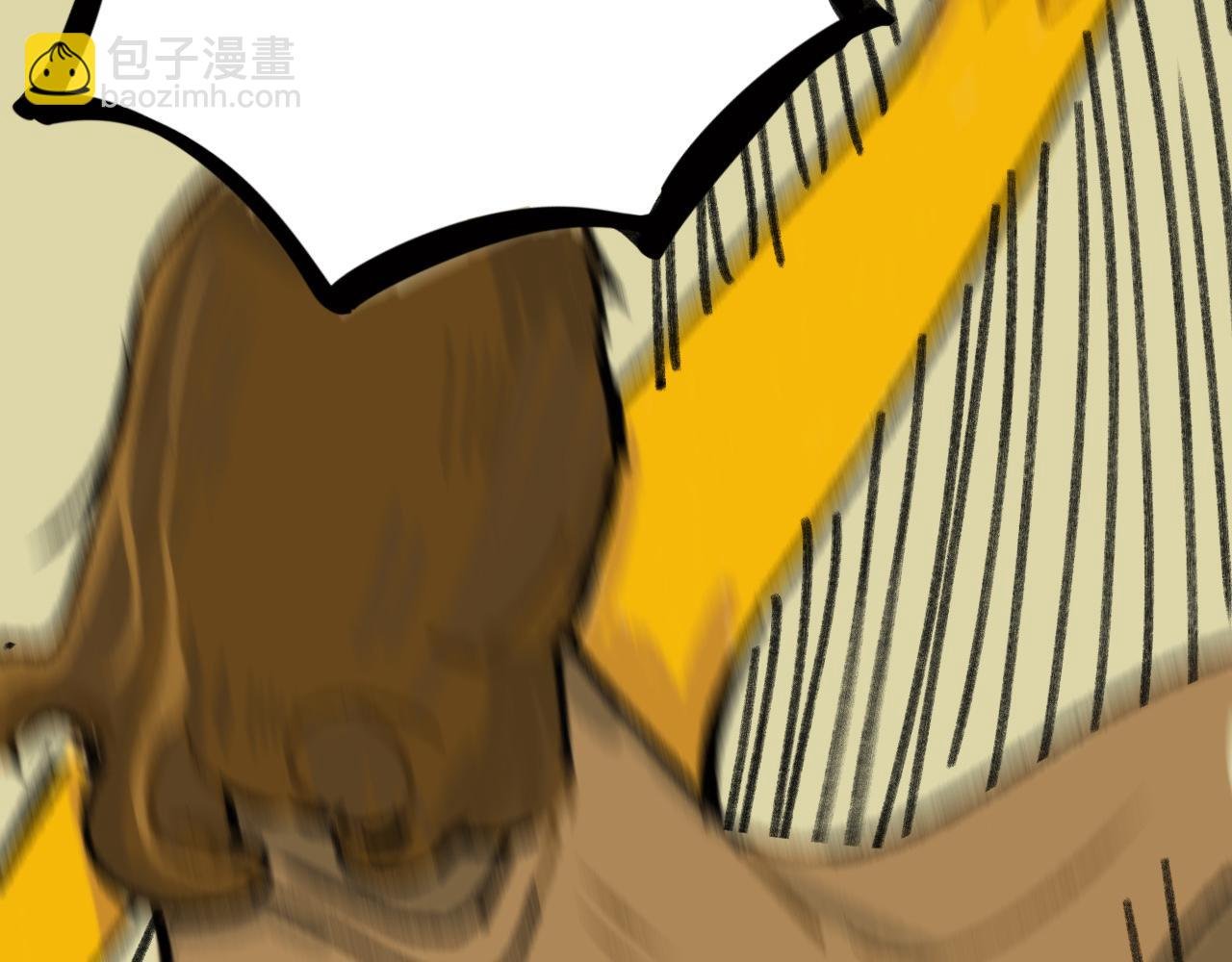 第二瓶药水