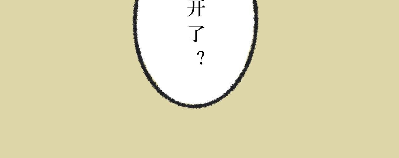 守护者兼犽