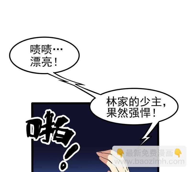 第39话 杀血圆盘