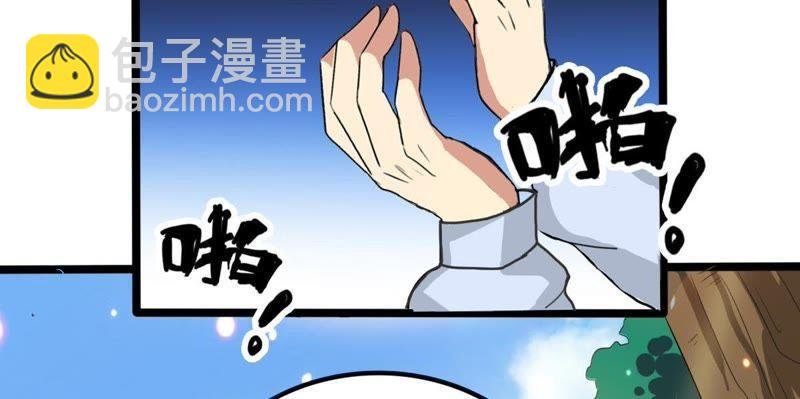 第39话 杀血圆盘