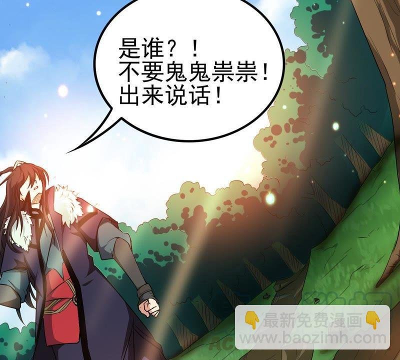 第39话 杀血圆盘