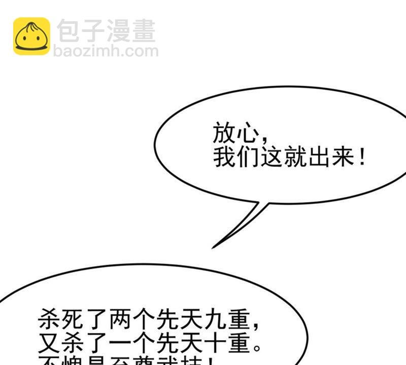 第39话 杀血圆盘
