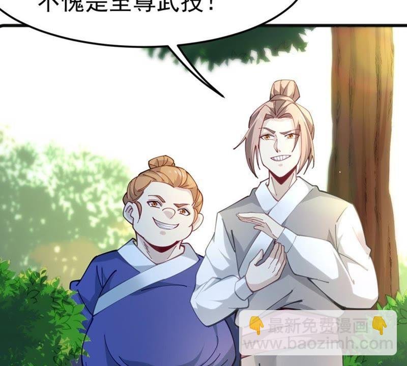 第39话 杀血圆盘