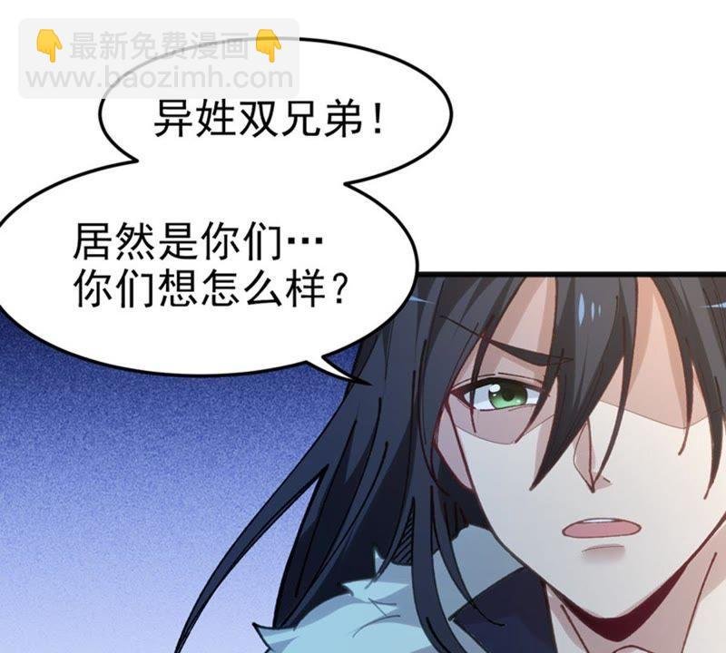 第39话 杀血圆盘