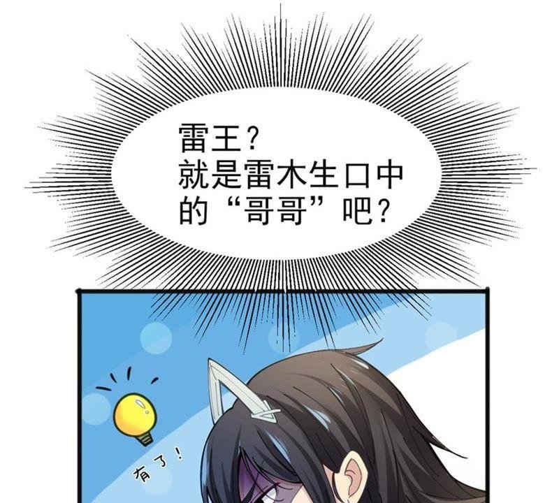 第39话 杀血圆盘
