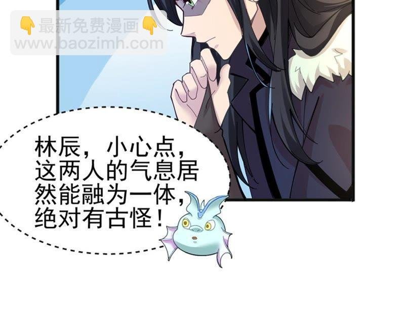 第39话 杀血圆盘