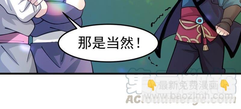 第39话 杀血圆盘