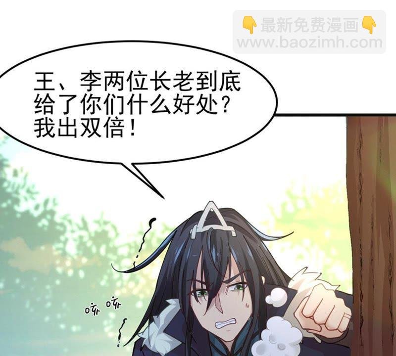 第39话 杀血圆盘