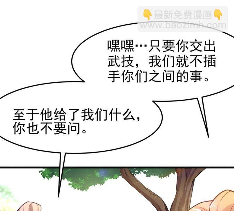第39话 杀血圆盘