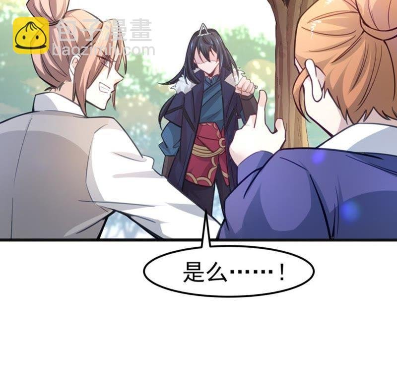 第39话 杀血圆盘