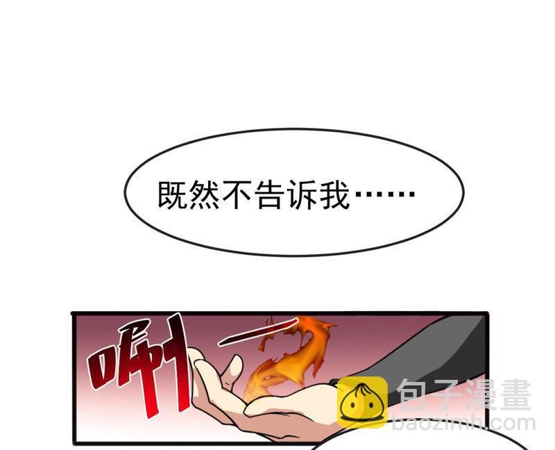 第39话 杀血圆盘